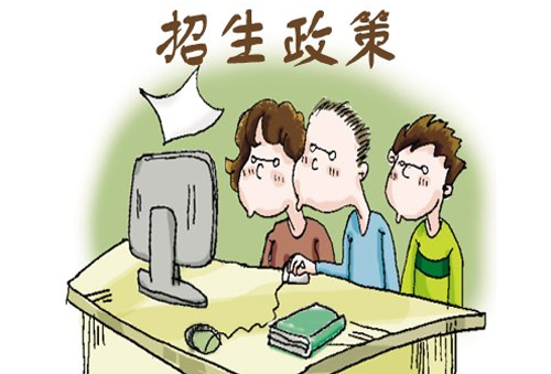 什么是学龄人口_问:   民办学校入学方式是什么?   问:   不参加学龄人口信息采